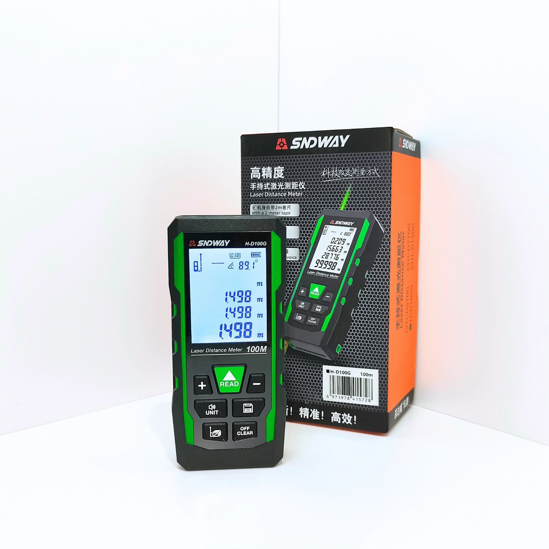 Máy đo khoảng cách laser SDWAY HD100G